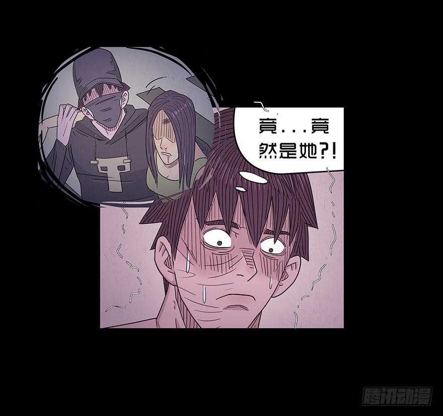 第五十章 教练(1/2)-第50话