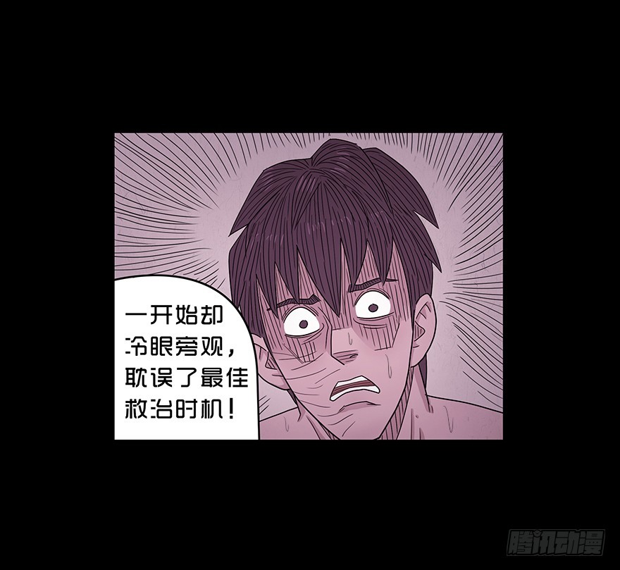 第五十章 教练(1/2)-第50话