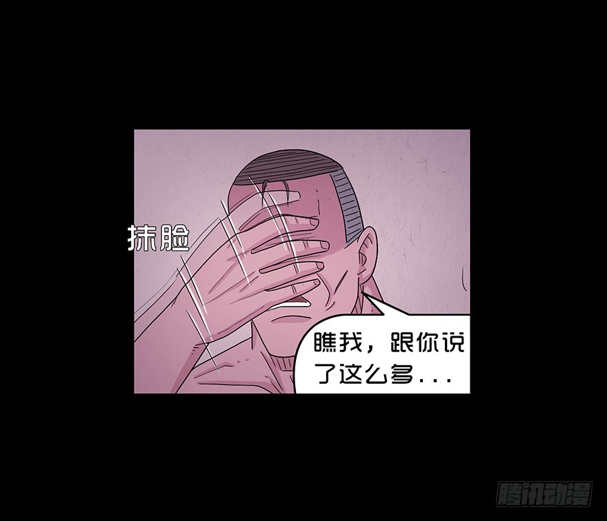 第五十章 教练(1/2)-第50话