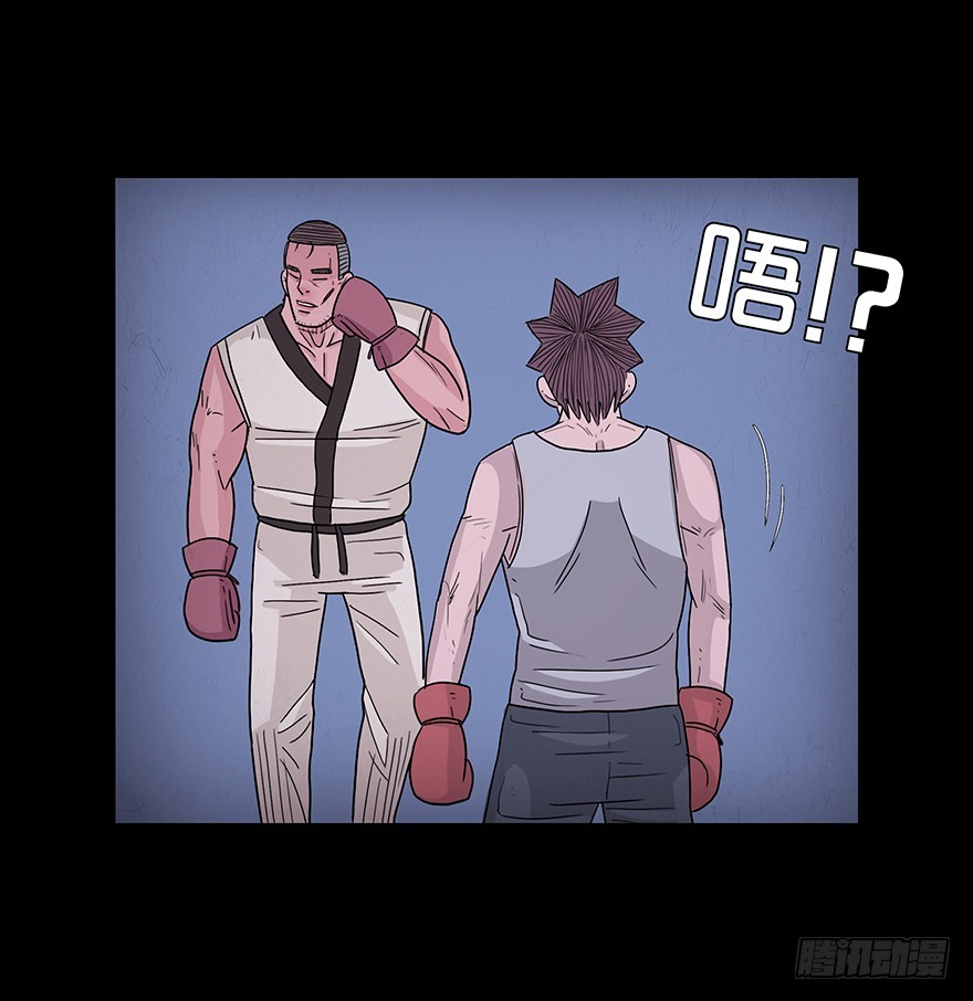 第五十章 教练(1/2)-第50话