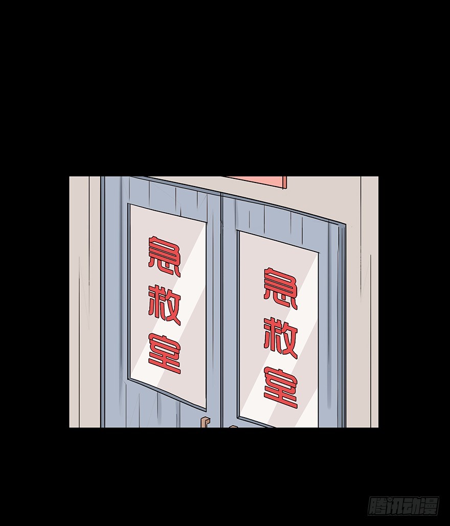 第五十章 教练(1/2)-第50话