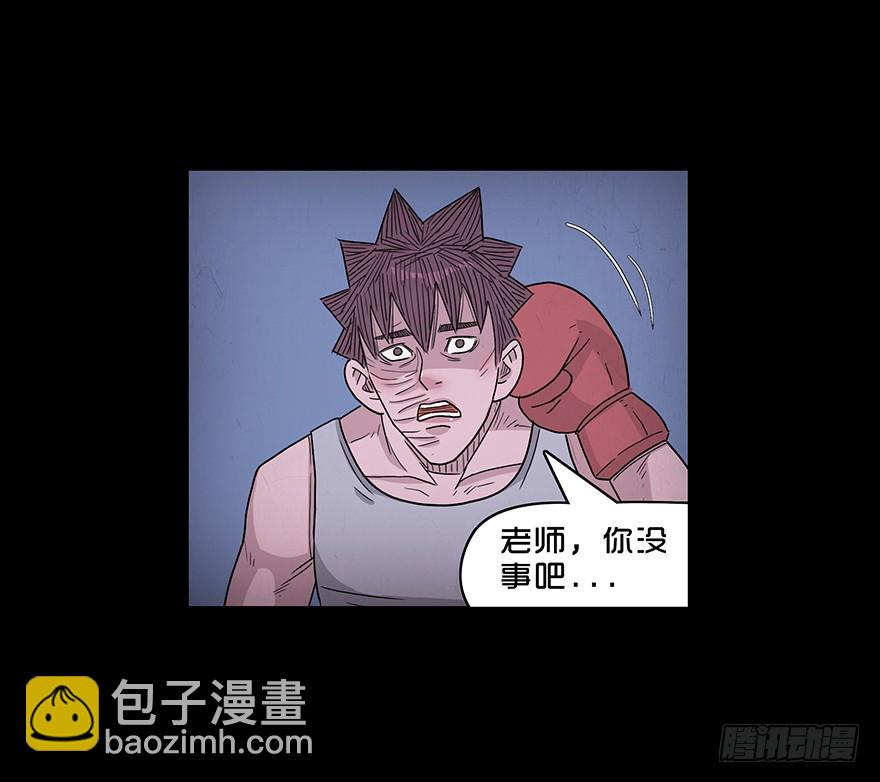 第五十章 教练(1/2)-第50话