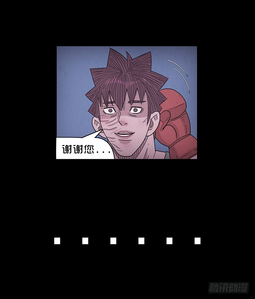 第五十章 教练(1/2)-第50话