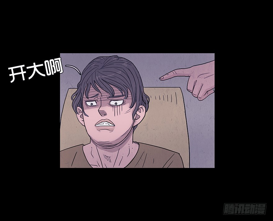 第六章 无聊-第6话