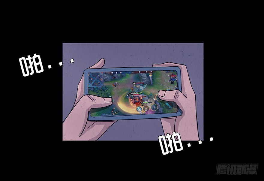 第六章 无聊-第6话