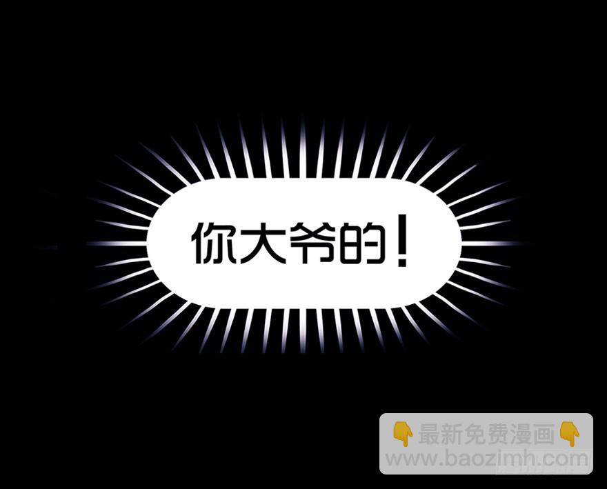 第六章 无聊-第6话