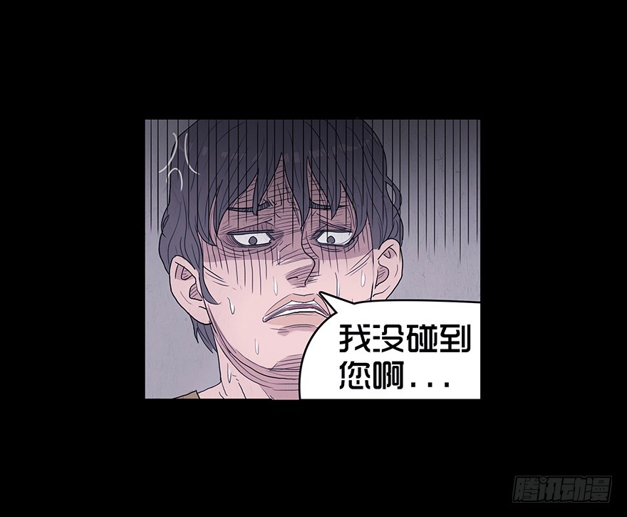 第六章 无聊-第6话