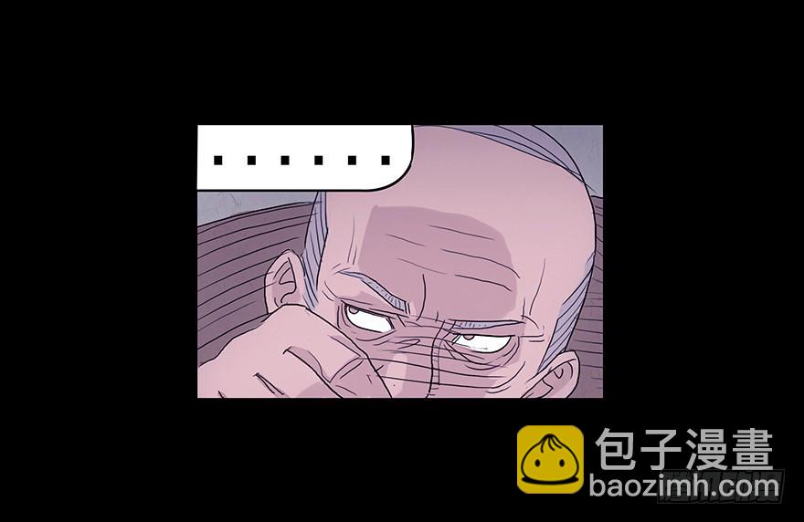 第六章 无聊-第6话