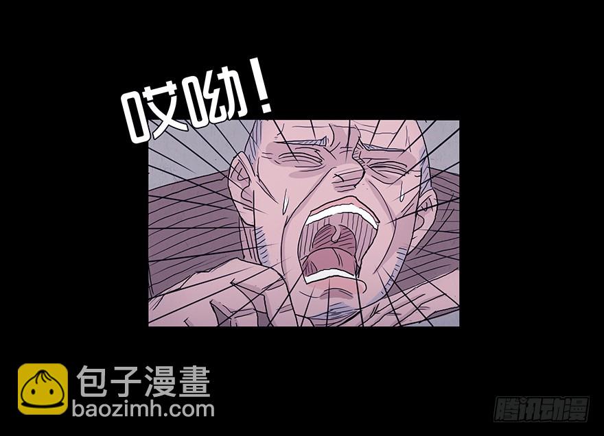 第六章 无聊-第6话