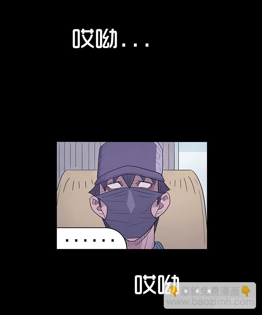 第六章 无聊-第6话