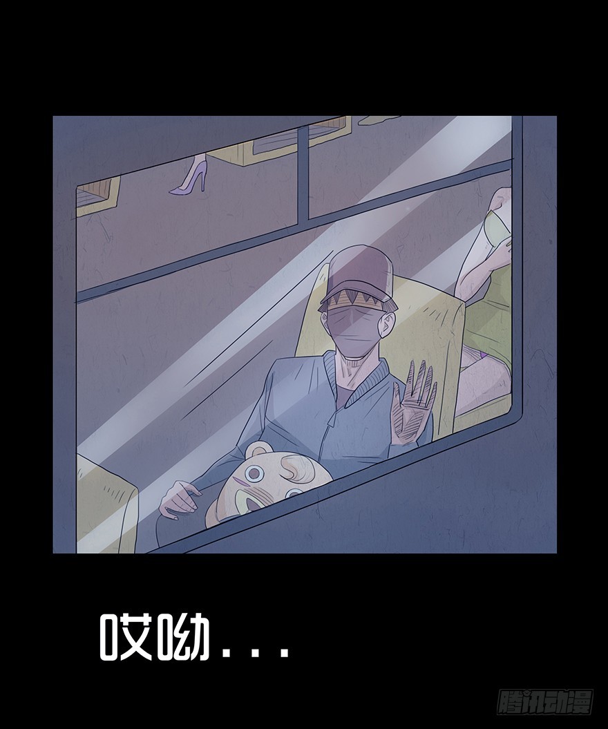 第六章 无聊-第6话