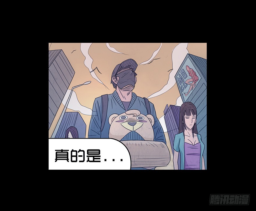 第六章 无聊-第6话