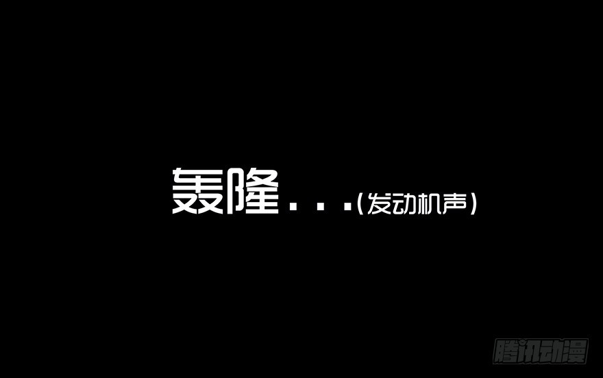 第六章 无聊-第6话