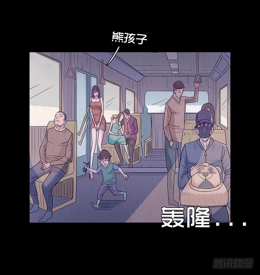 第六章 无聊-第6话