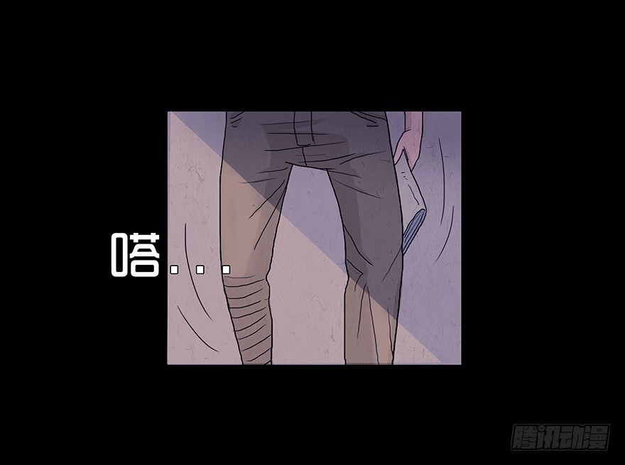 第六章 无聊-第6话