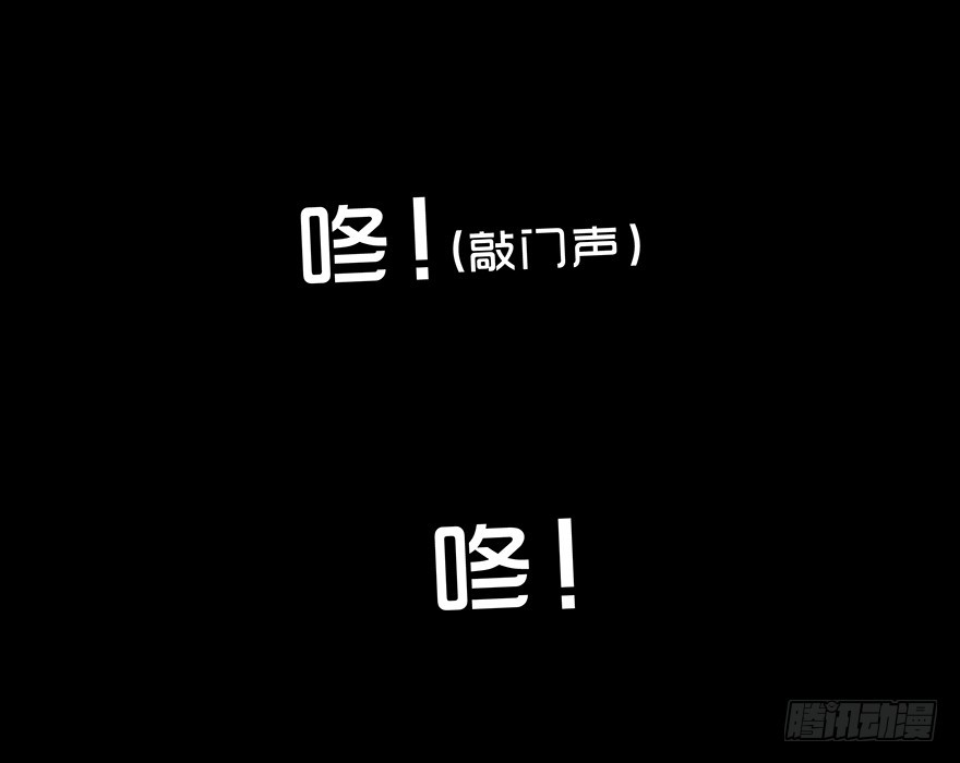 第五十二章 算计(1/2)-第52话