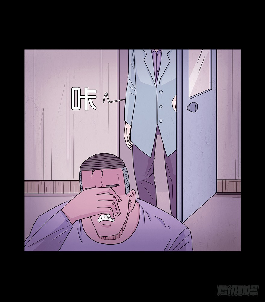 第五十二章 算计(1/2)-第52话