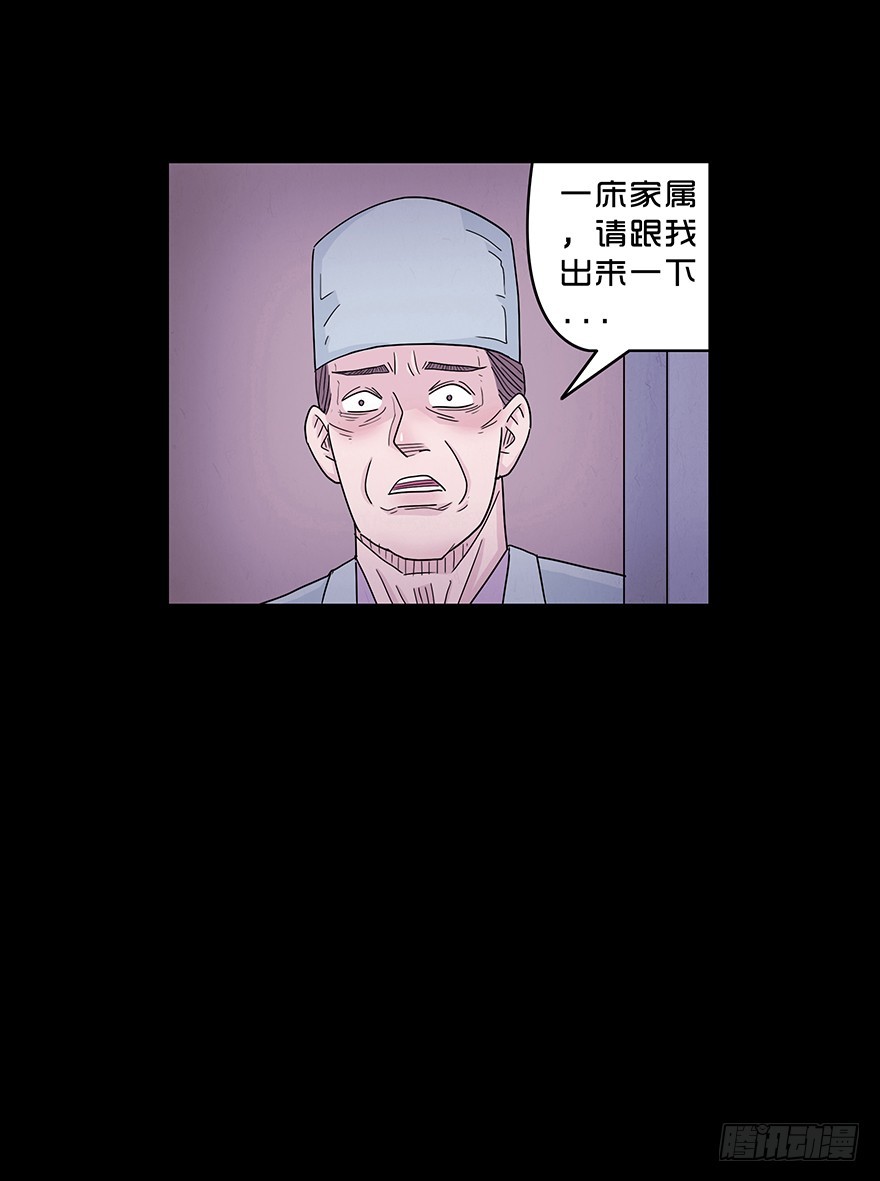 第五十二章 算计(1/2)-第52话