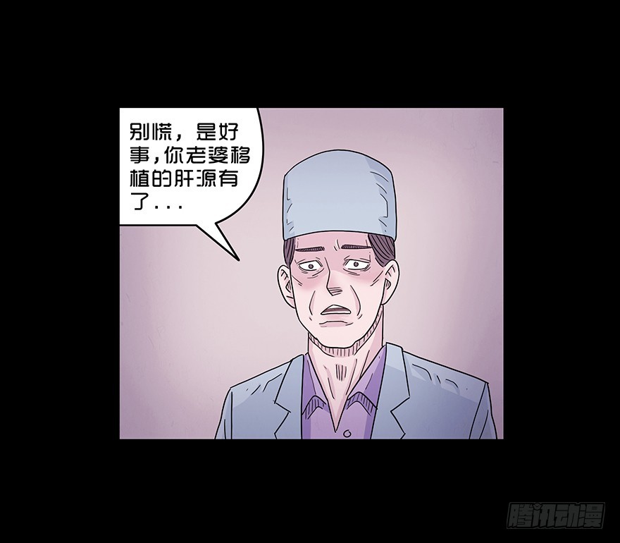 第五十二章 算计(1/2)-第52话