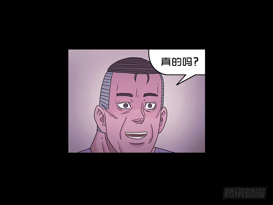 第五十二章 算计(1/2)-第52话