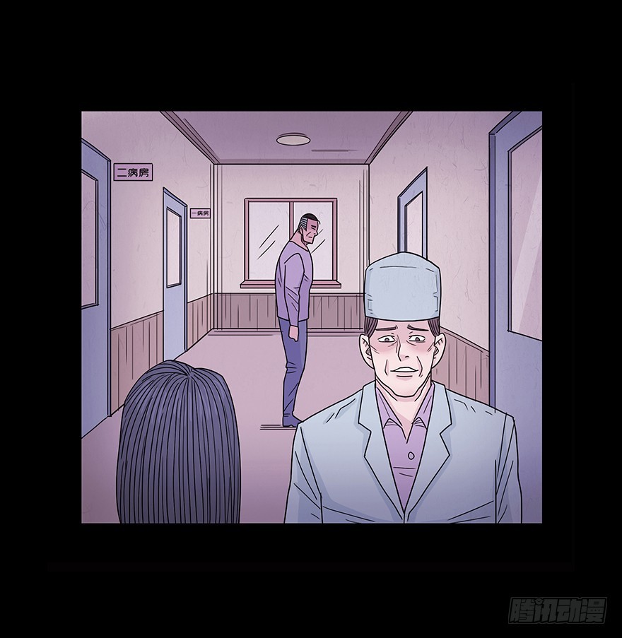 第五十二章 算计(1/2)-第52话