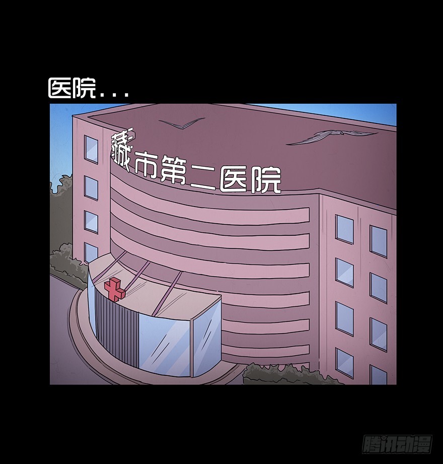 第五十二章 算计(1/2)-第52话