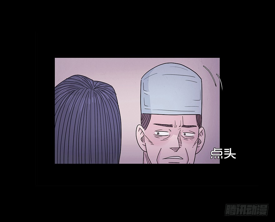 第五十二章 算计(1/2)-第52话