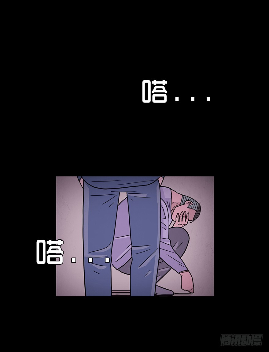 第五十二章 算计(1/2)-第52话