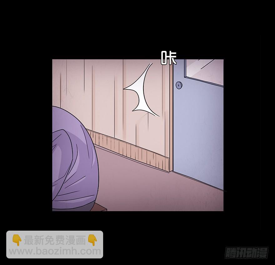 第五十二章 算计(1/2)-第52话