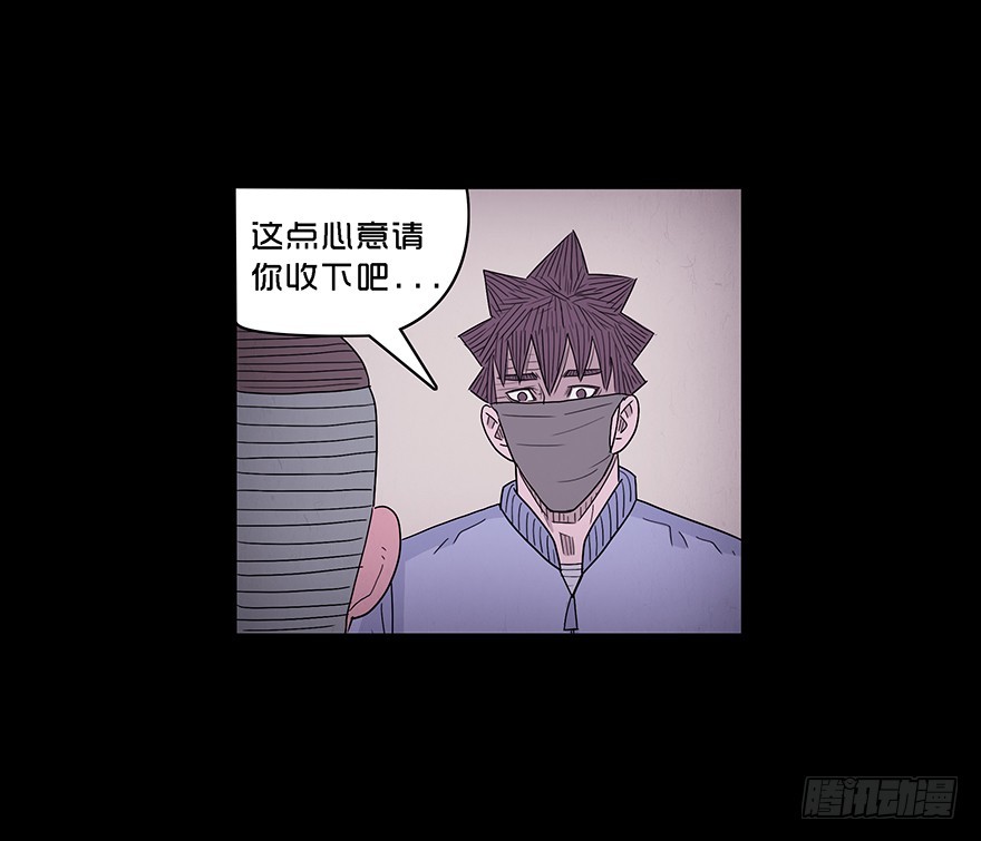 第五十二章 算计(1/2)-第52话