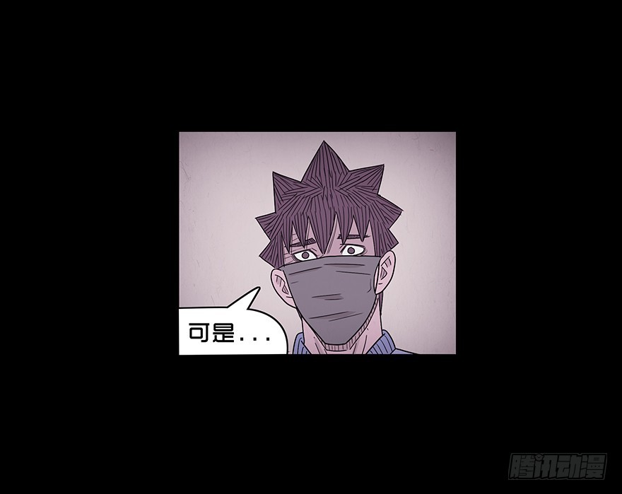 第五十二章 算计(1/2)-第52话