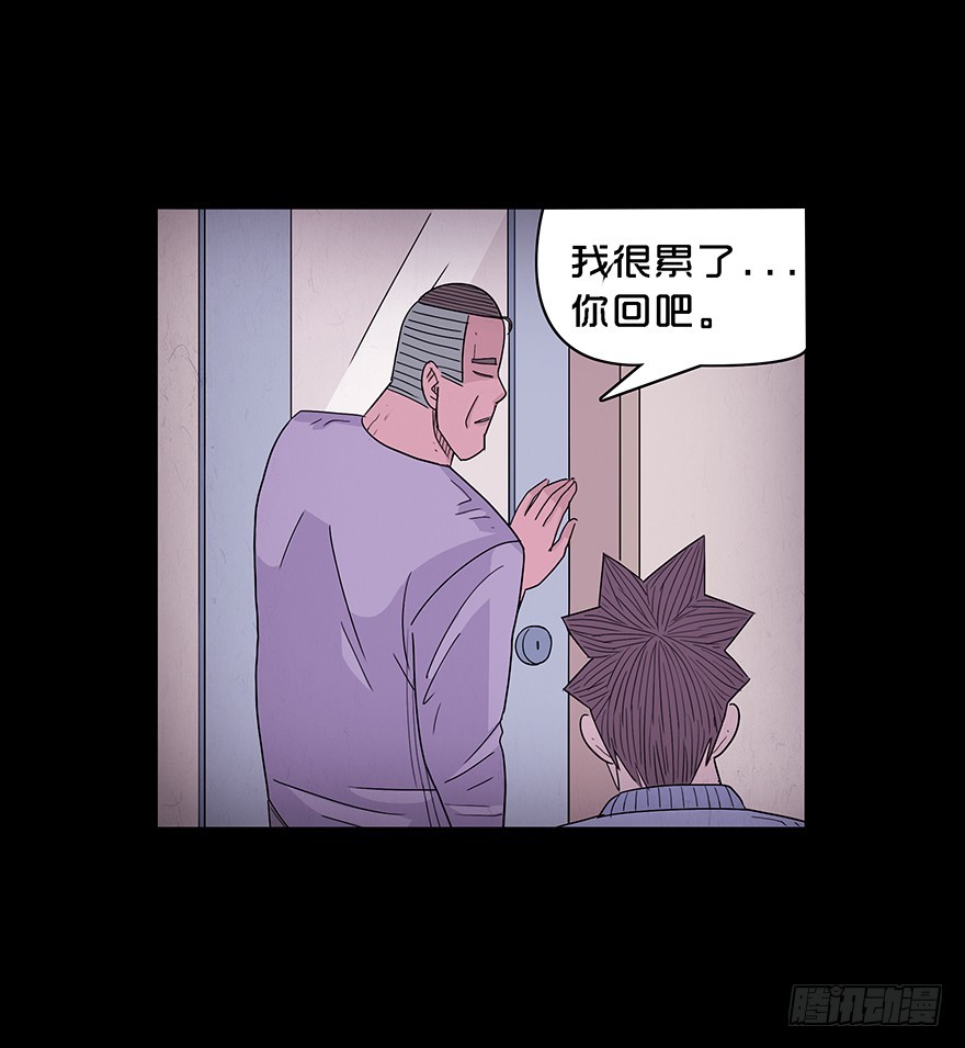 第五十二章 算计(1/2)-第52话