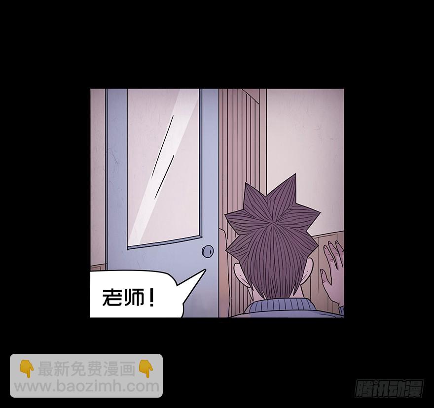 第五十二章 算计(1/2)-第52话