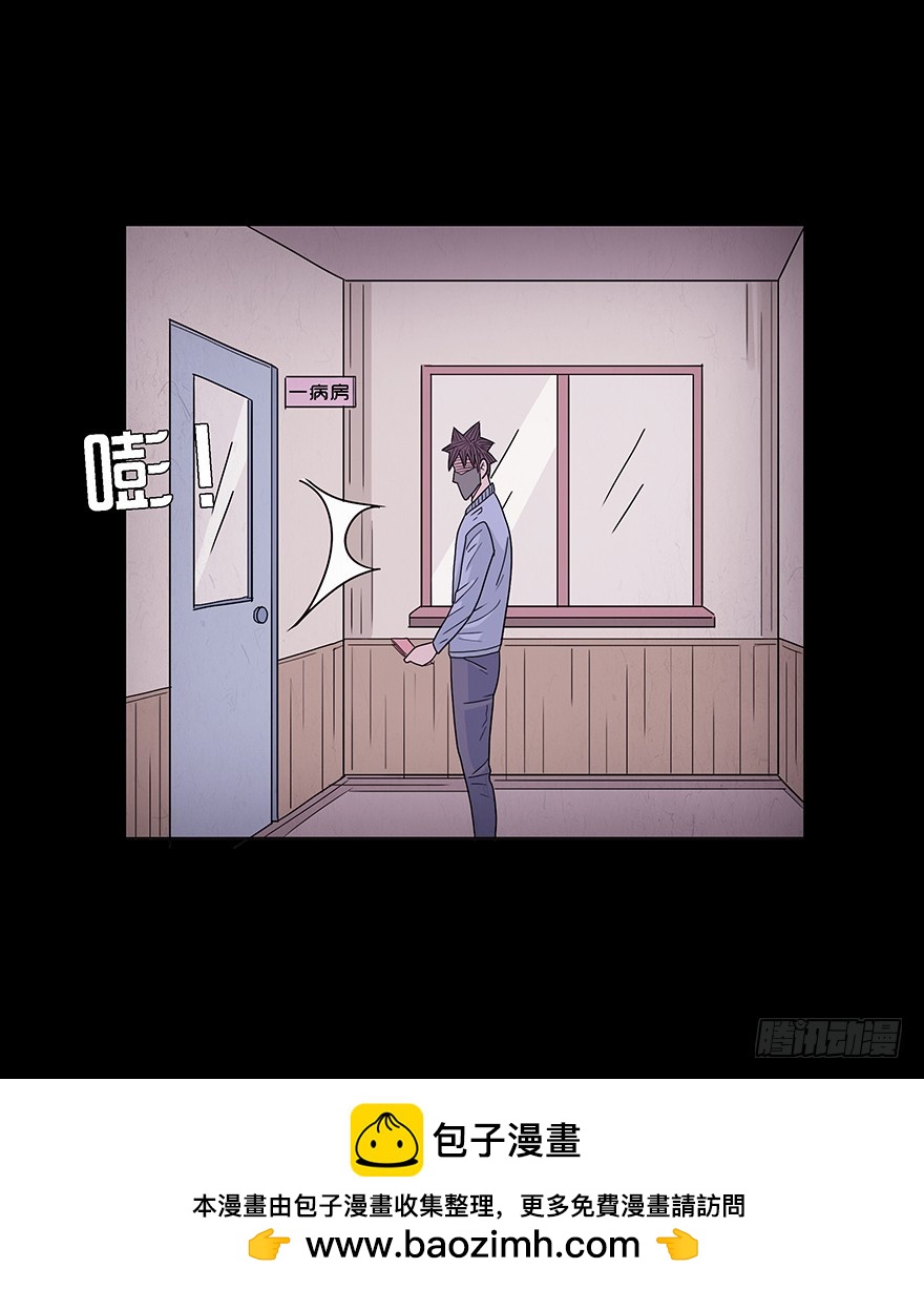 第五十二章 算计(1/2)-第52话