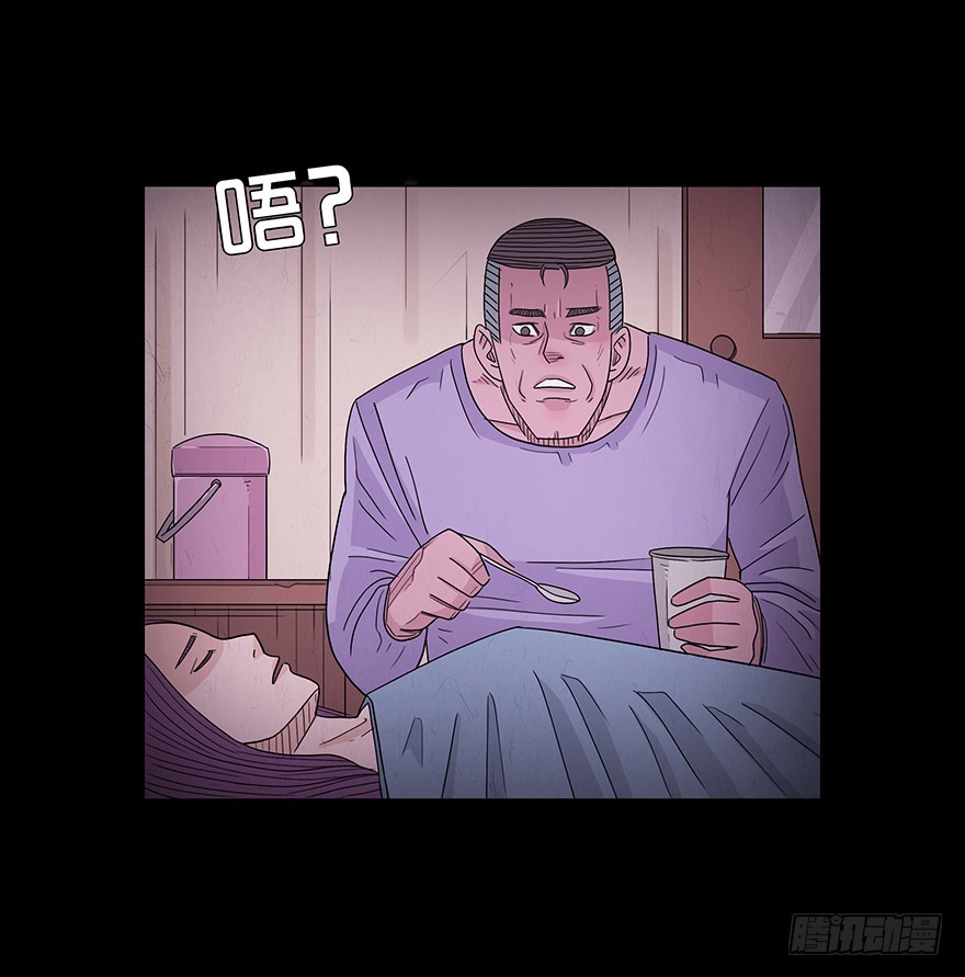 第五十二章 算计(1/2)-第52话