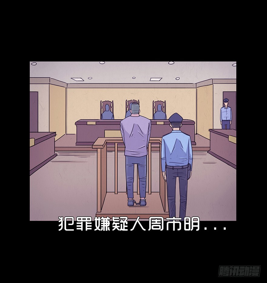 第五十四章 誓言(1/2)-第54话