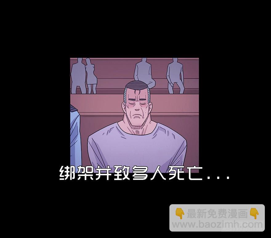 第五十四章 誓言(1/2)-第54话