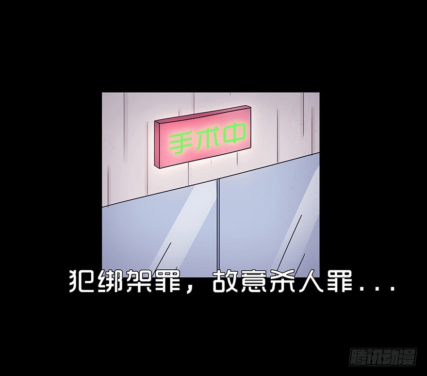 第五十四章 誓言(1/2)-第54话