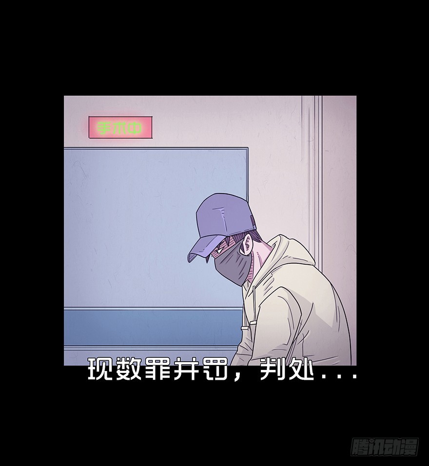 第五十四章 誓言(1/2)-第54话