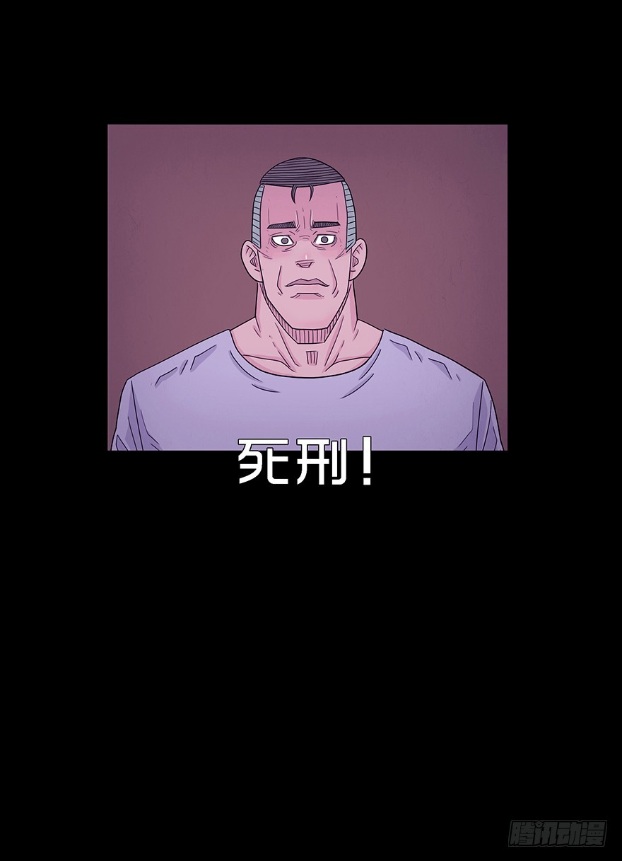 第五十四章 誓言(1/2)-第54话