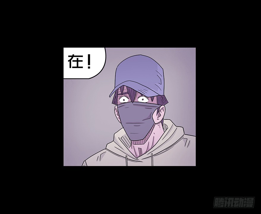 第五十四章 誓言(1/2)-第54话