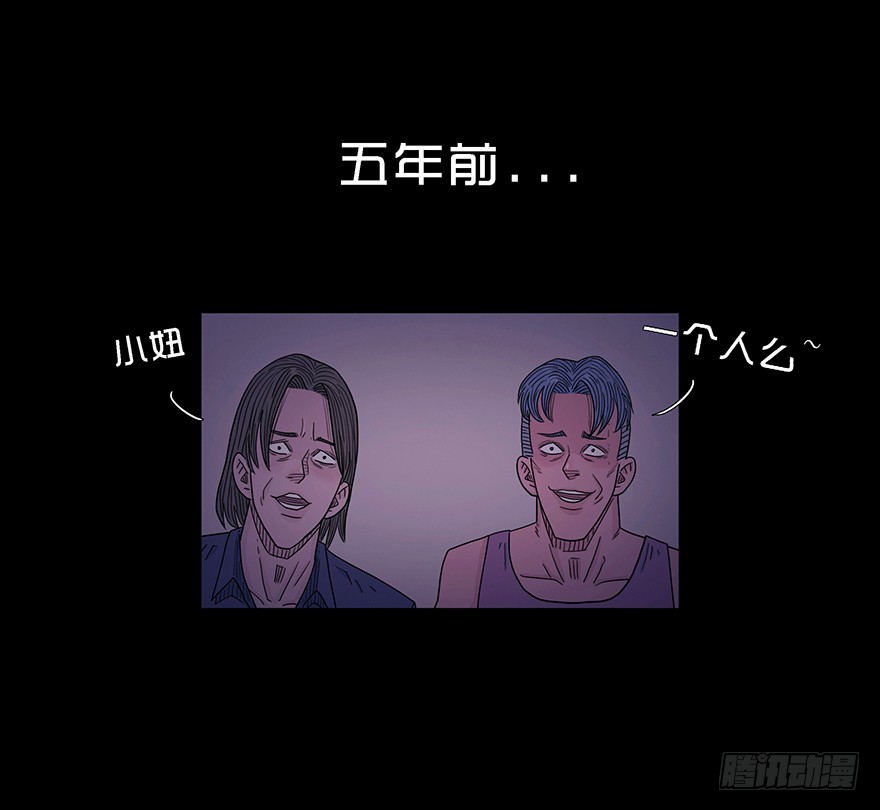 第五十四章 誓言(1/2)-第54话