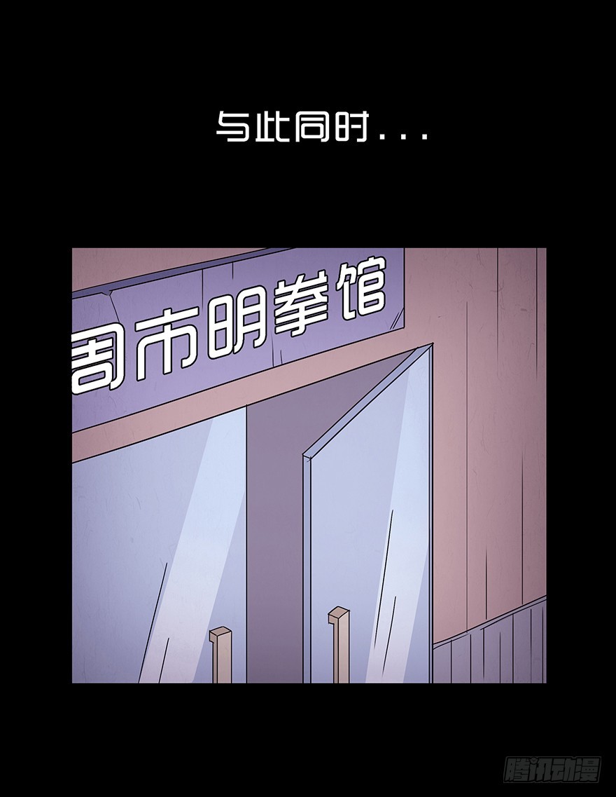 第五十四章 誓言(1/2)-第54话