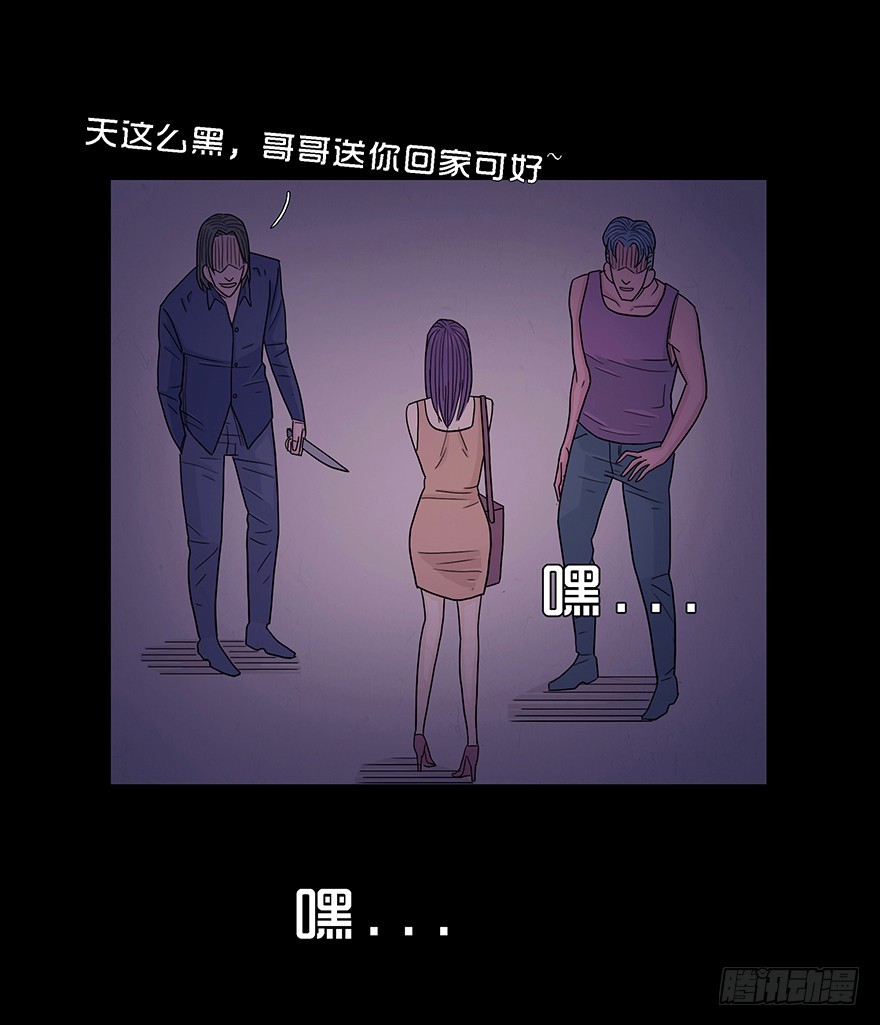 第五十四章 誓言(1/2)-第54话