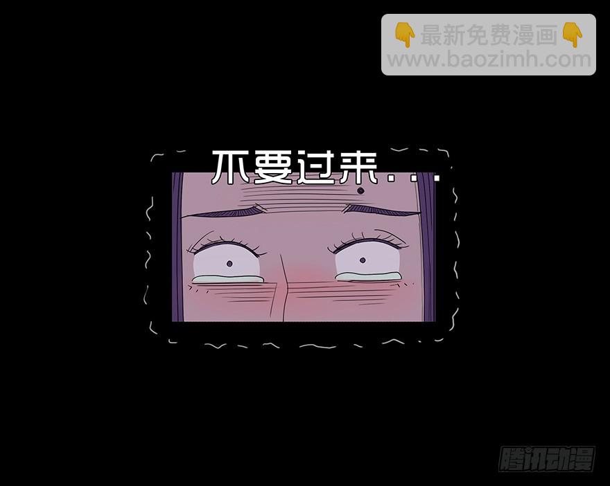 第五十四章 誓言(1/2)-第54话