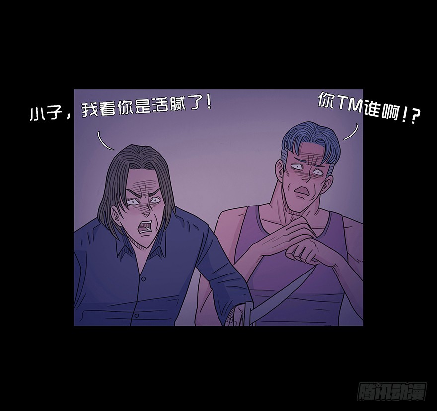 第五十四章 誓言(1/2)-第54话