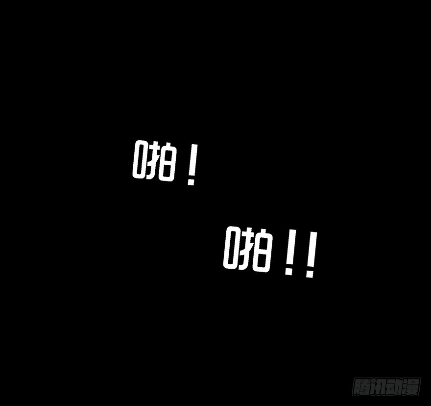 第五十四章 誓言(1/2)-第54话