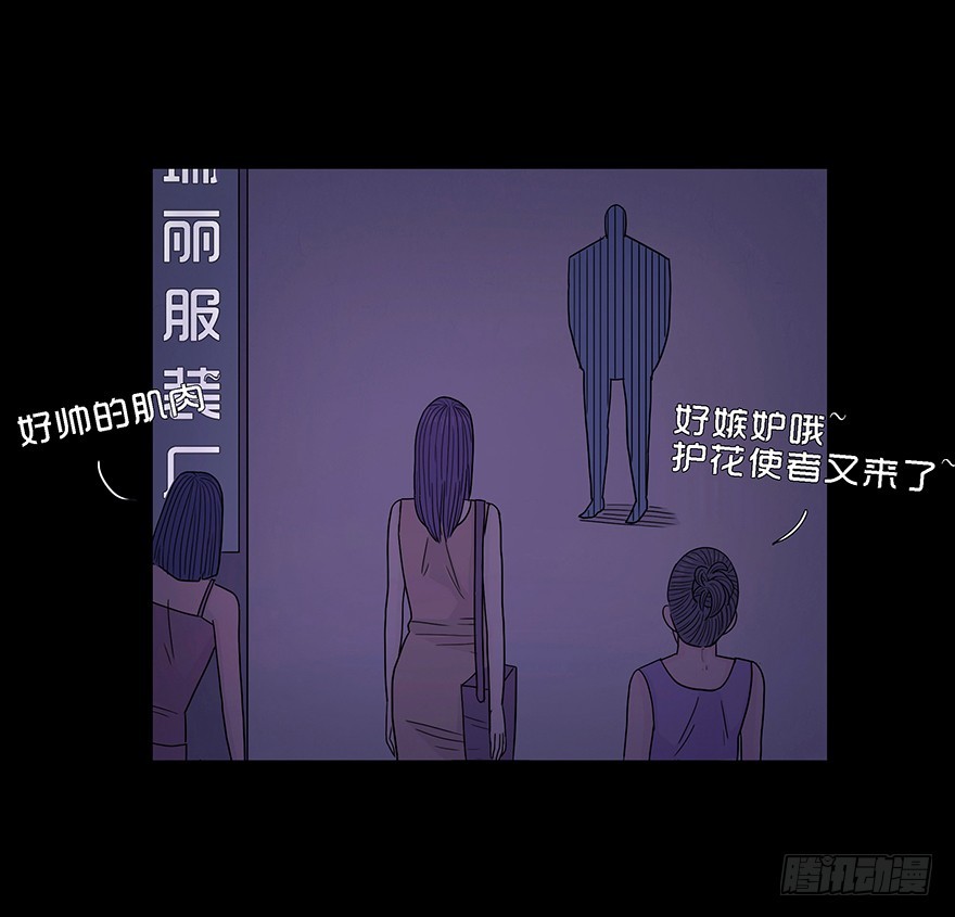 第五十四章 誓言(1/2)-第54话