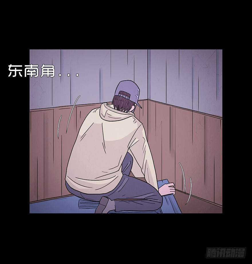 第五十四章 誓言(1/2)-第54话