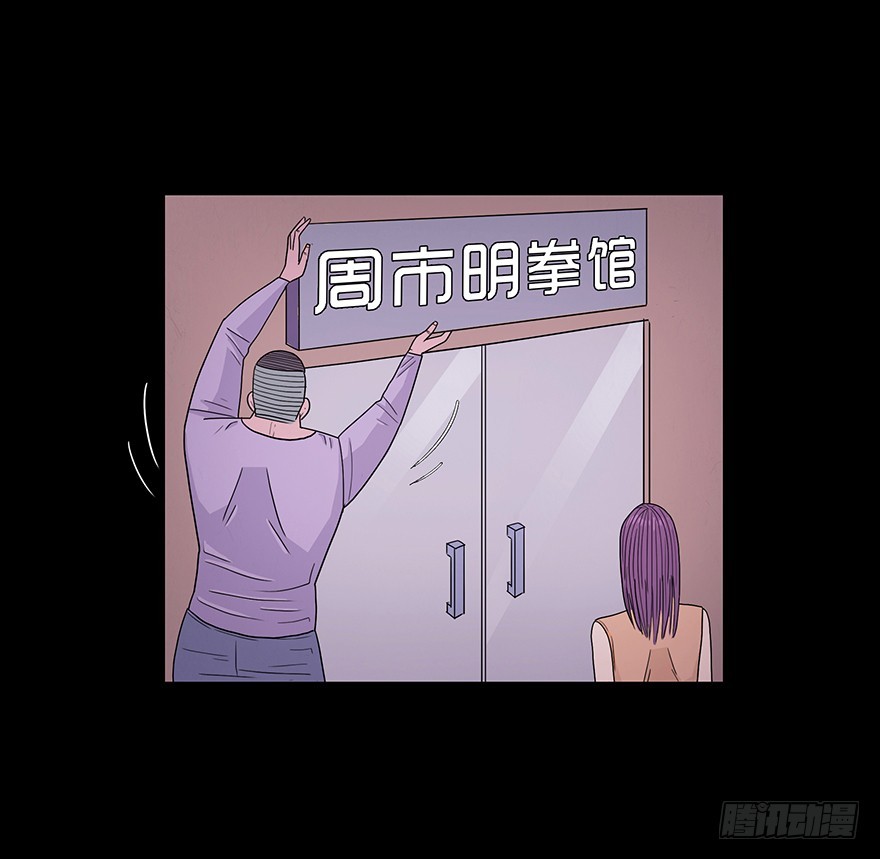 第五十四章 誓言(1/2)-第54话